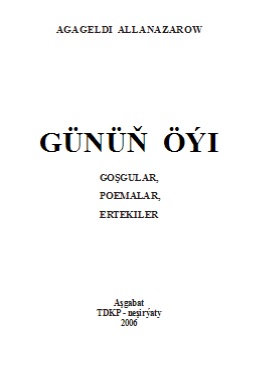 Günüň öýi